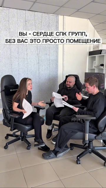 Люди превращают офис в пространство, где рождаются идеи