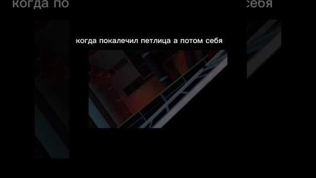 мем про фокси