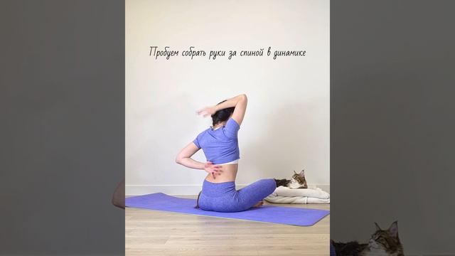 Утхитта Паршваконасана с захватом за спиной | ЙогаБанда