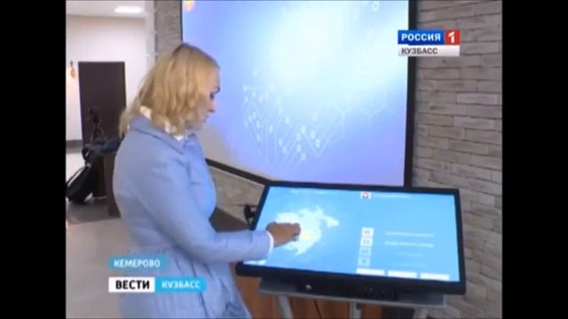 Интерактивный гид по Кузбассу на ПО ТачИнформ