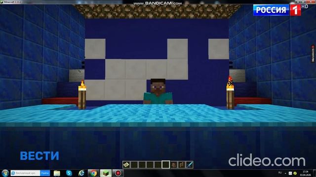 вести телеканал россия егоровск 2030 майнкрафт тв