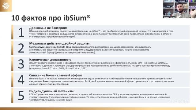 ☝ Новый пробиотик «Колобен» - современное решение при СРК ❄ Siberian Wellness / Сибирское Здоровье