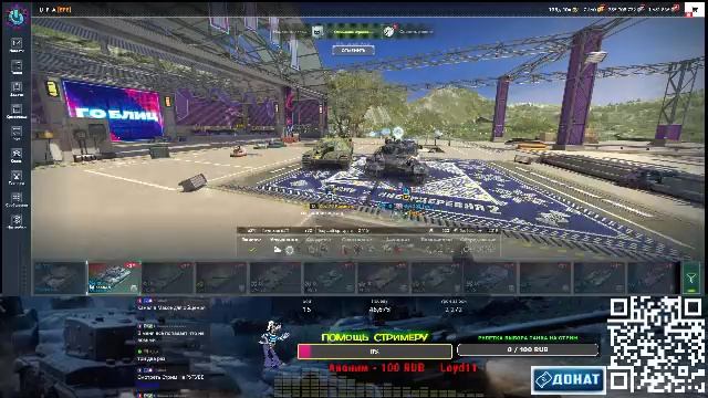 Просто танки