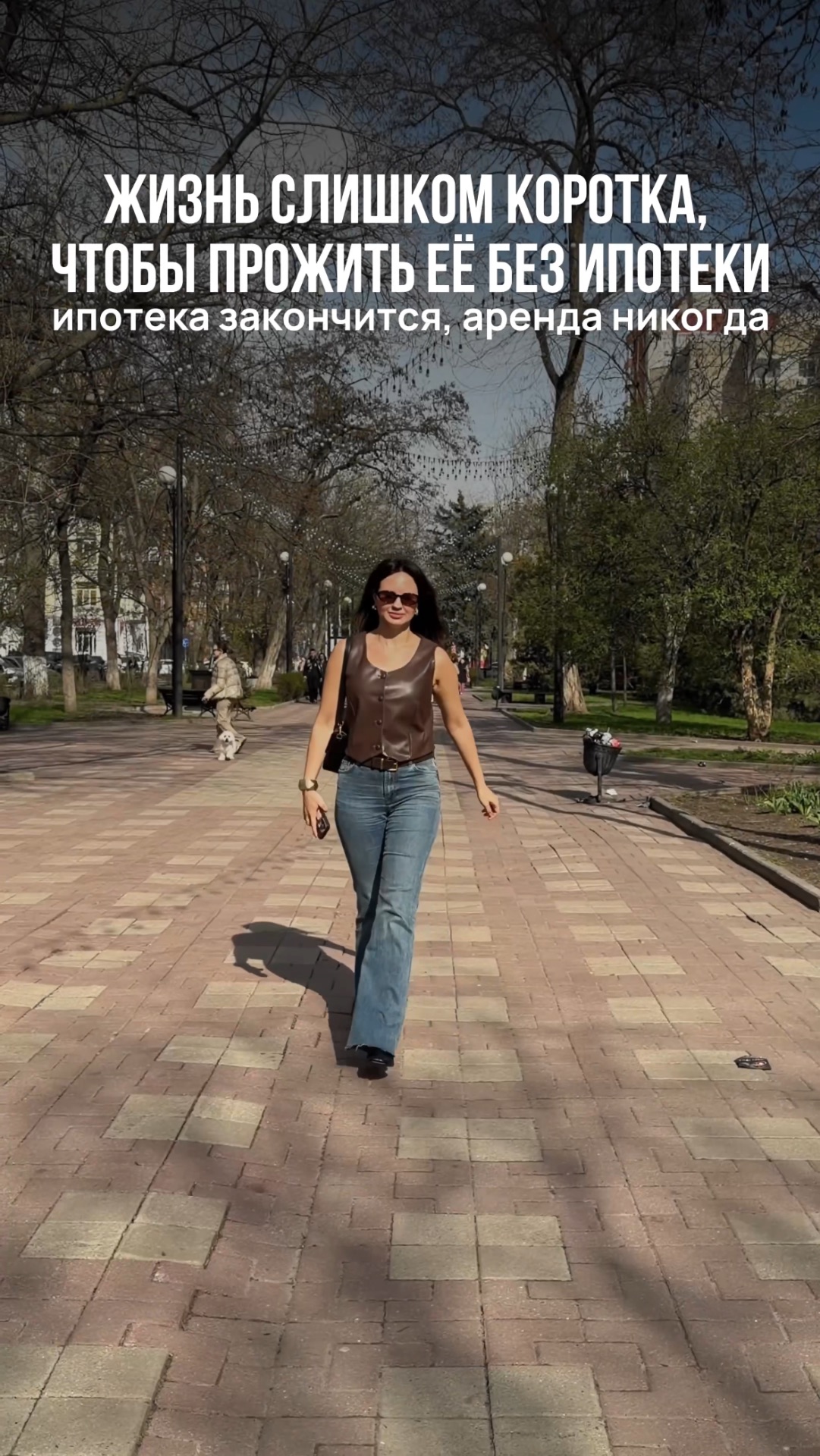 Жизнь слишком коротка, чтобы откладывать важные решения «на потом».