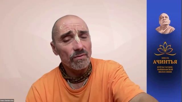 Ишопанишад. Одиннадцатая мантра. Бхакти Шастры