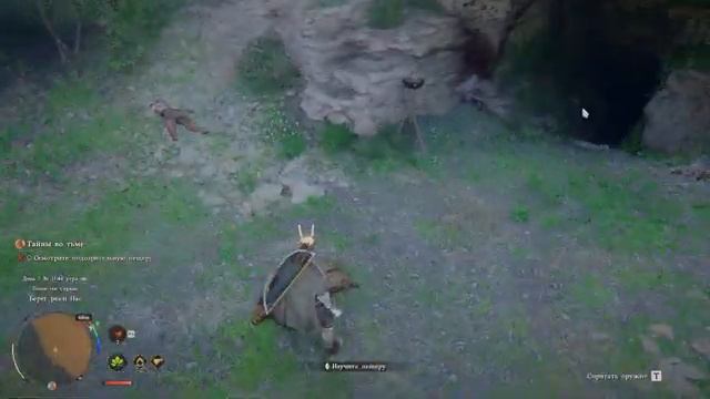 Crimson Desert ➤ ЧАСТЬ 2 ➤ ПРОХОЖДЕНИЕ НА РУССКОМ