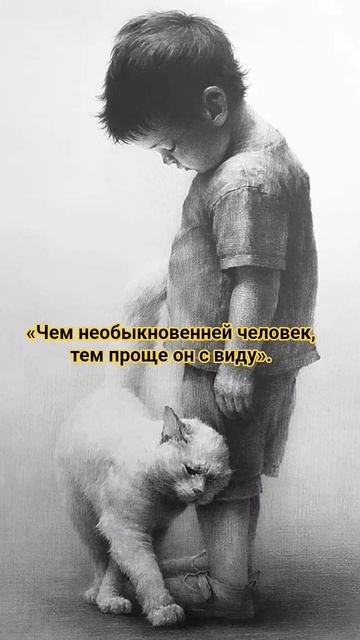 Простота души... #психология #мотивация #саморазвитие #жизненно #жизненно #цитаты #мысливслух