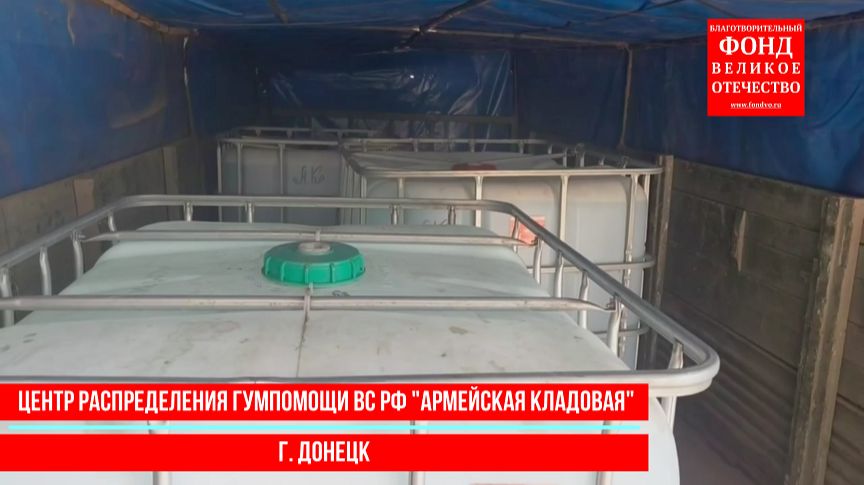 Время помогать нам защитникам на СВО!