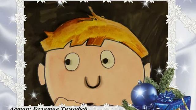 С Новым Годом!