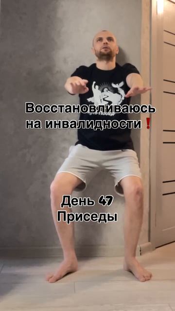 Не знаешь чем заняться, приседай