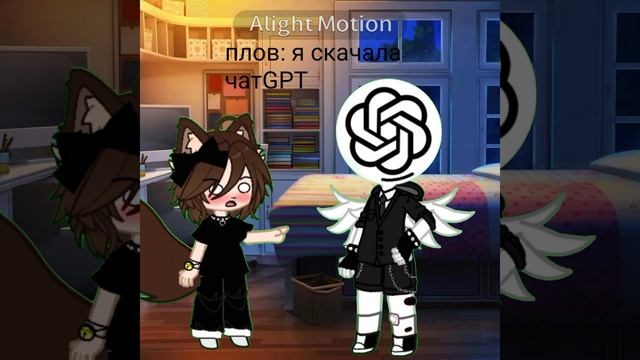 идея не моя