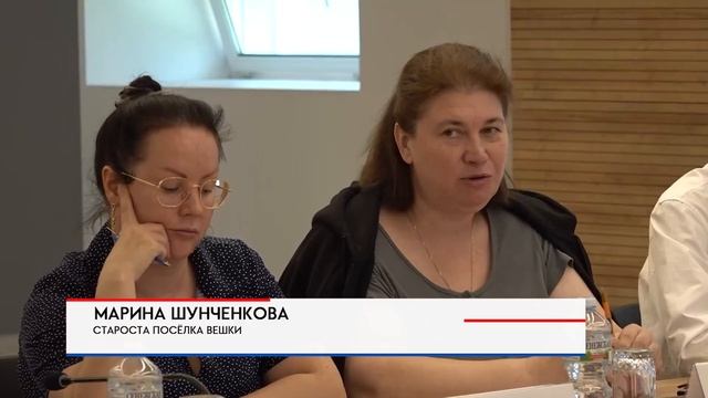 Круглый стол по улучшению транспортной доступности прошел в го Мытищи