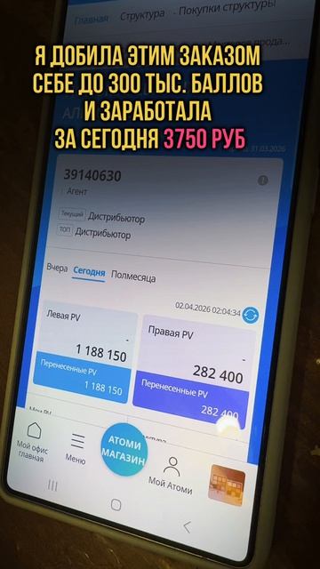 совершая покупки, приятно получать подарок