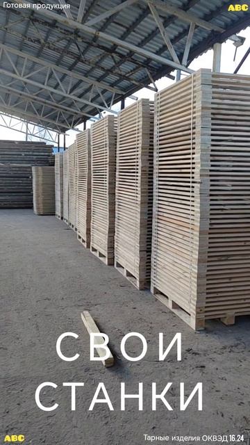 Рамка, щит, поддон и ящик #будогощь #авсарх