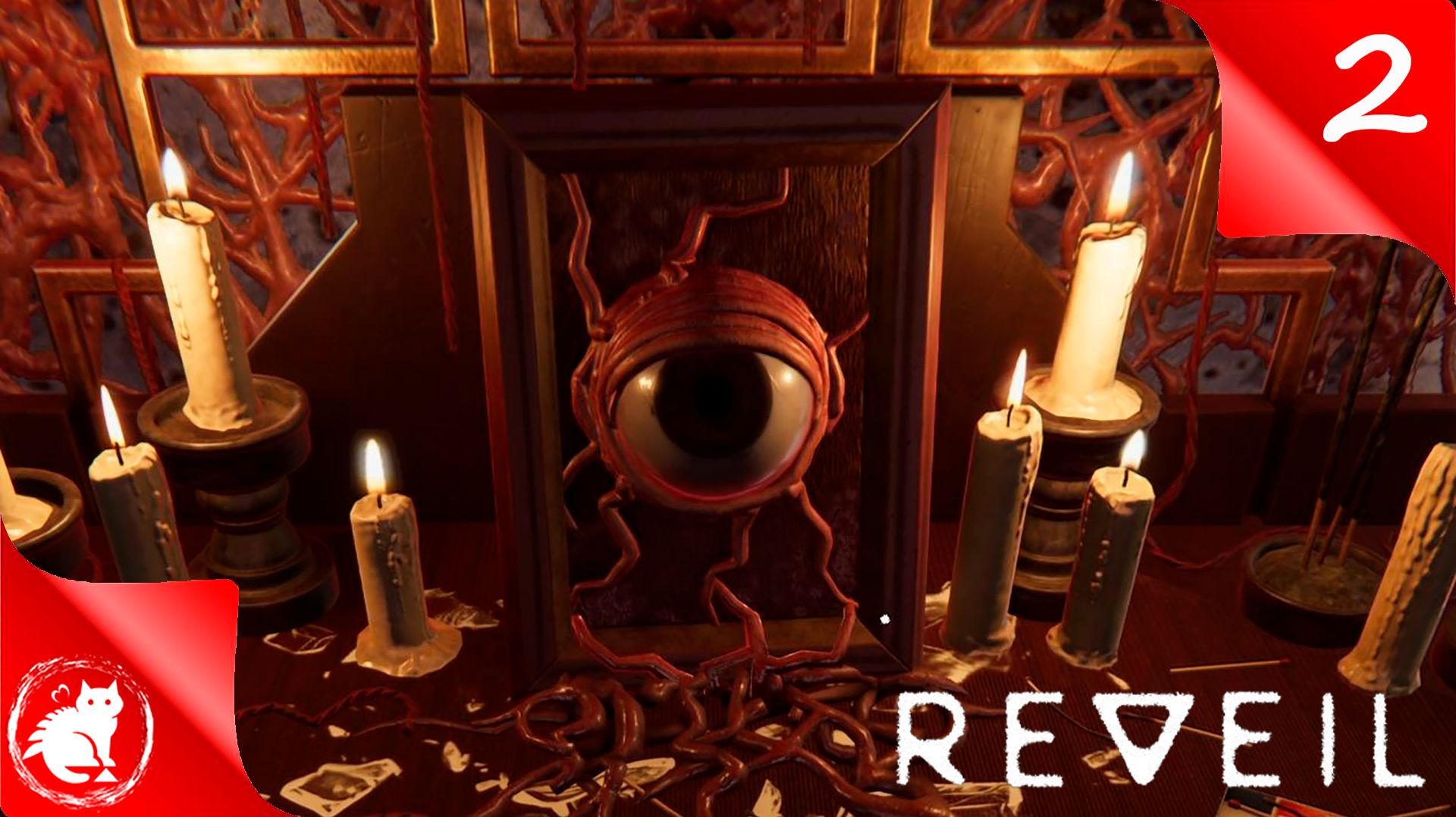 REVEIL - [#2] - Каша в голове