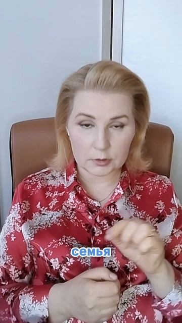 Счастливая женщина