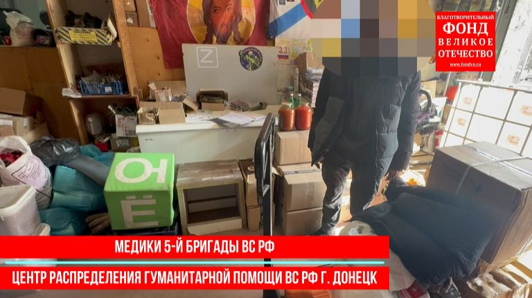 Каждый может помочь собрать средства на лекарства для наших защитников