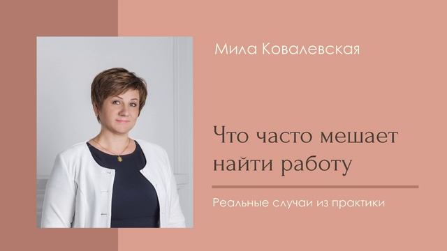 Хочешь сменить работу, но мозг говорит “нельзя”?