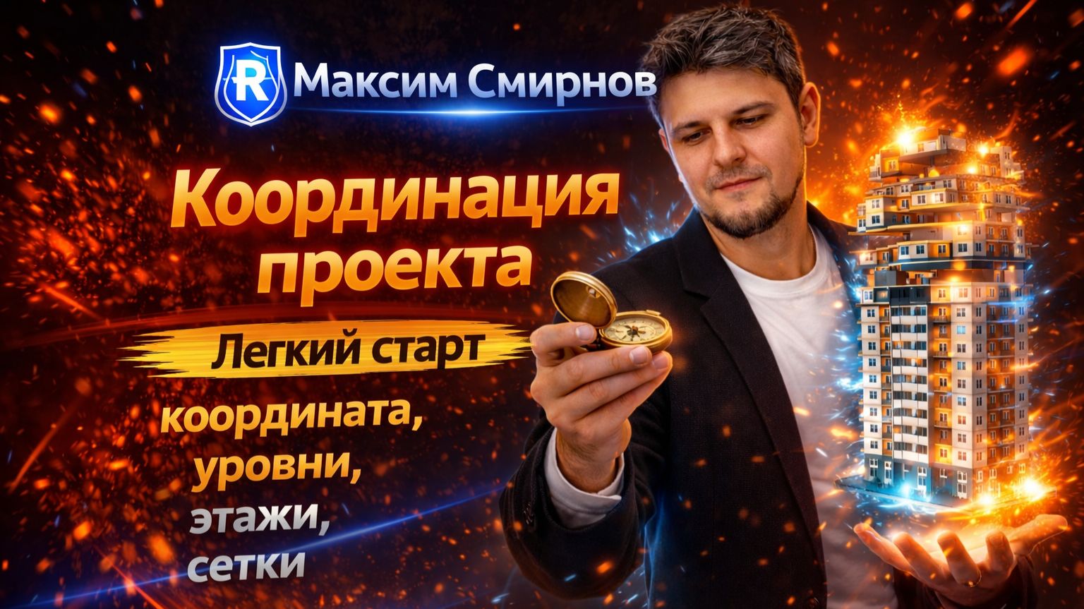 Почему у тебя “плывёт” модель? Вся правда про связи с подложками