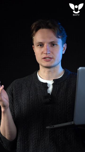 Не дайте себя обмануть – смотрите наш ролик и будьте на чеку! ☝️ | ВятГУ