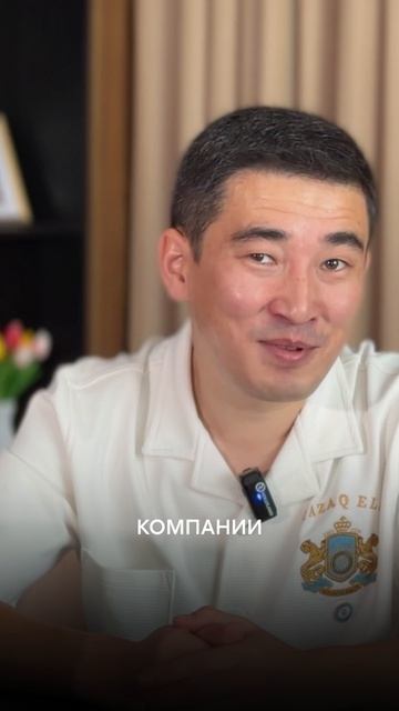 Команда. Система. Результат.