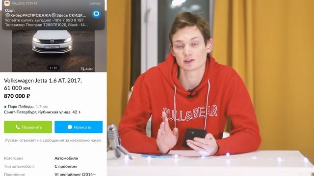 ЯЖЕМАТЬ сбивает цены на АВИТО / IPHONE 11 Pro MAX за 1000 рублей