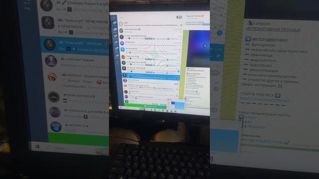 О МАКСЕ и не только