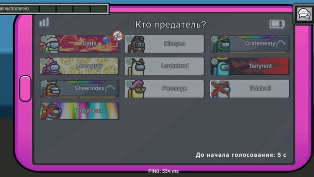 Играю в амонг ас... [САМОЕ КОРОТКОЕ ПРОХОЖДЕНИЕ АМOНГ АС😭]