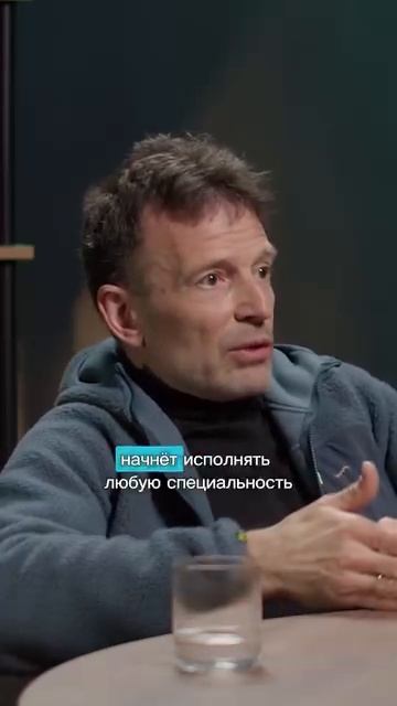 Призвание или деньги?