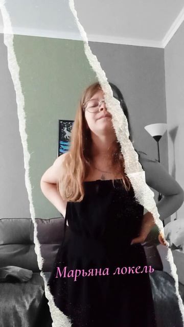 Марьянаааа
❤️🩹❤️🩹❤️🩹