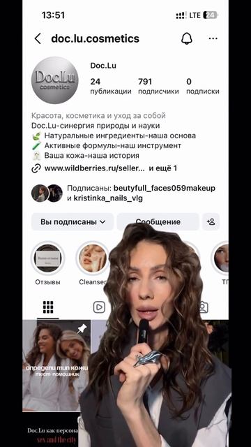 Сыворотка для роста волос