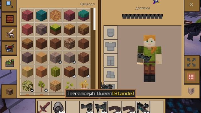 обзор мода на чужих