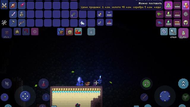 эхх терария