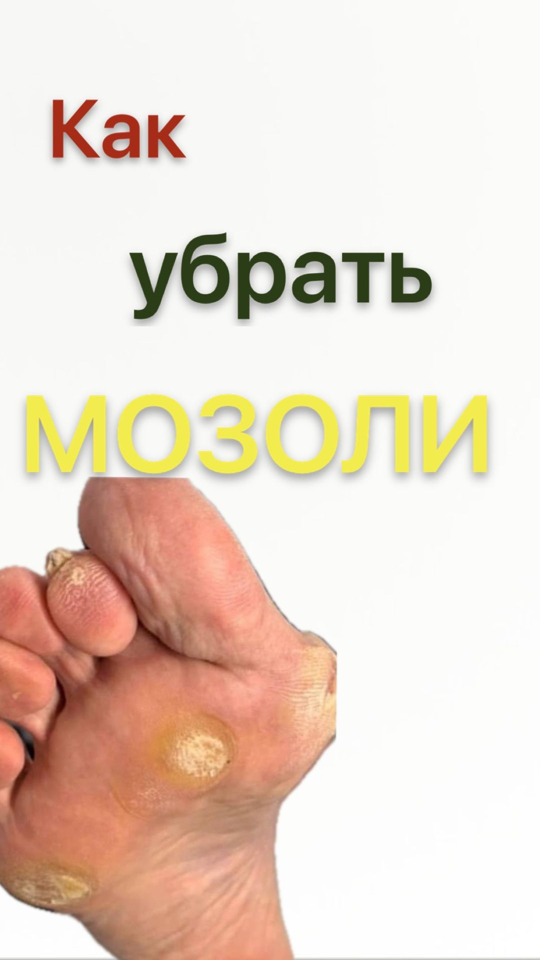 Случай из практики