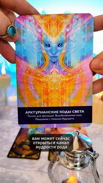 🦋 новые световые коды из источника будут загружены