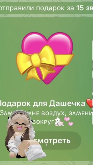 🍃₊˚⊹♡⊹˚🌷
Ну да,я богатая,хыхы🤭
Седня пойду гулять со своими корешами✌🏻
#neuki#реки#актив