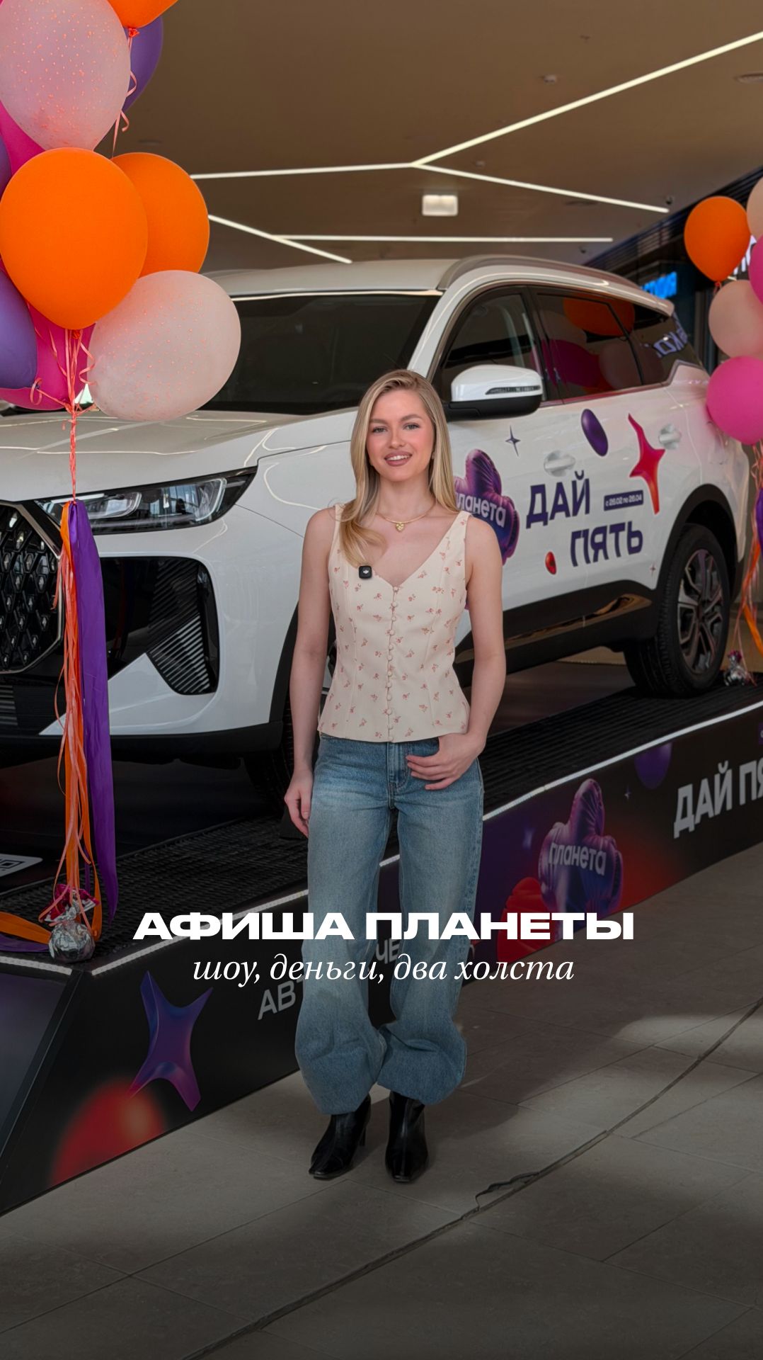 Как превратить бабушкин фартук в лакшери аксессуар, а обычный чек — в новый автомобиль?