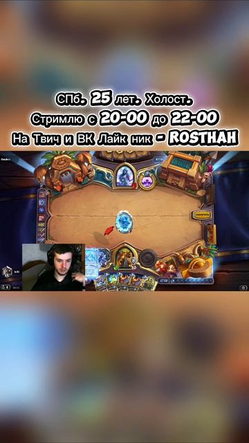 #игры #музыка #мужчина #человек #монтаж #победа #интересно #стрим #топ #спб #твитч #вк