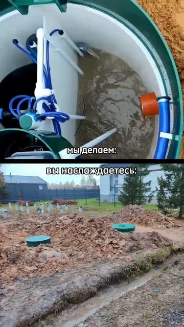 Чистота на участке + комфорт = идеальная загородная жизнь!