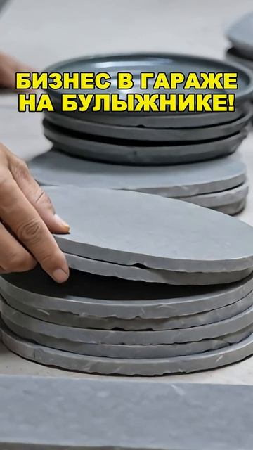 НЕ РАССКАЗЫВАЙТЕ ОБ ЭТОЙ БИЗНЕС ИДЕЕ! Бизнес идеи! Бизнес 2026!