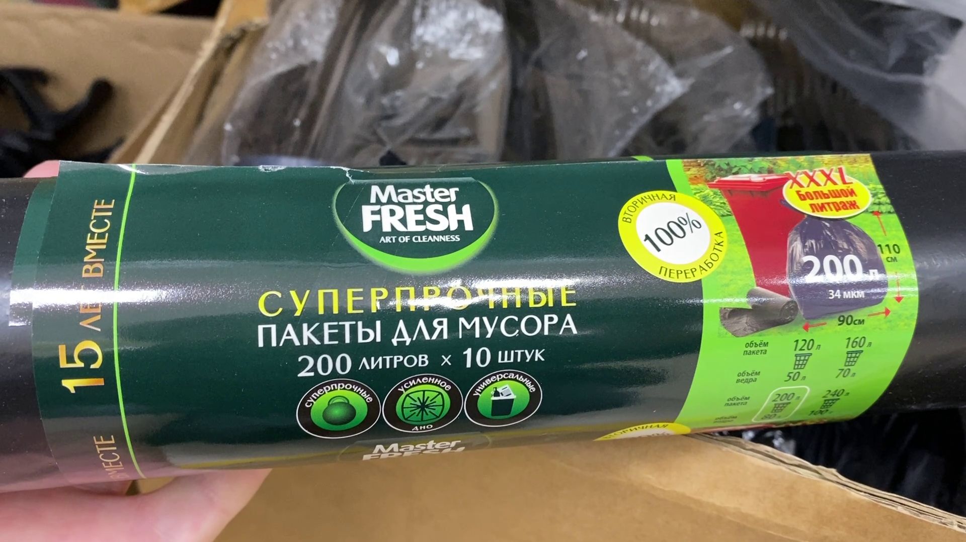 Фикс Прайс НАС ВСЁ УДИВЛЯЕТ И УДИВЛЯЕТ СПЕШУ ВАМ ПОКАЗАТЬ НОВИНКИ