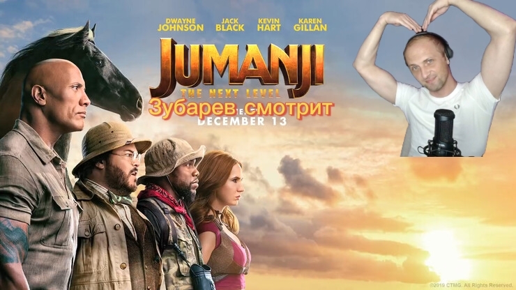 Зубаре смотрит 