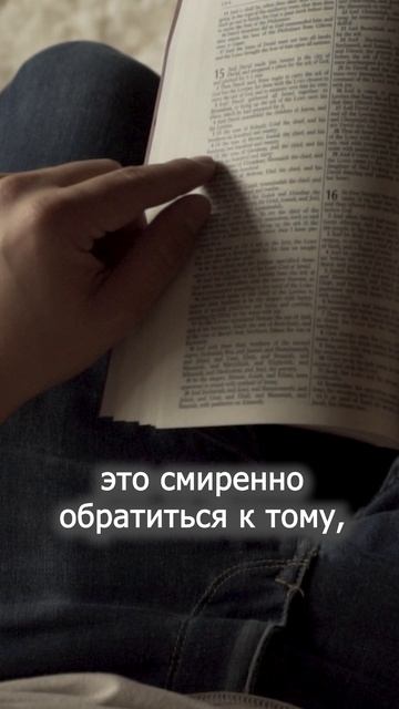 Бог нас знает, а знаем ли мы Его? | Урок Субботней школы - анонс