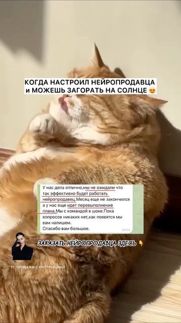 Заказать ии сотрудников для бизнеса здесь: Https://t.me/ai_resheniya_pro/518