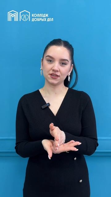 Добрые жесты