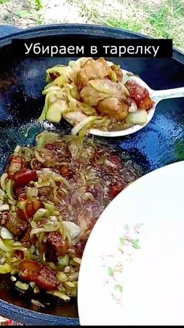 #обеднакостре🔥🍲💪