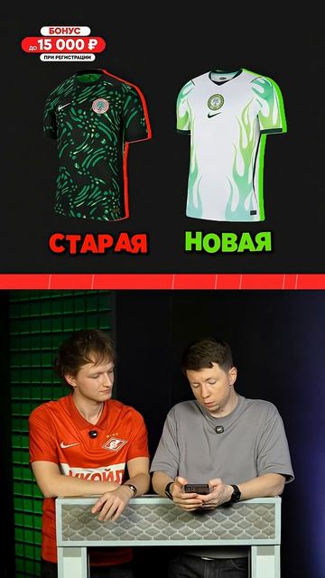 СТАРАЯ или НОВАЯ ФОРМА? Разбираемся! #мячlab #футбол #формы #чм2026