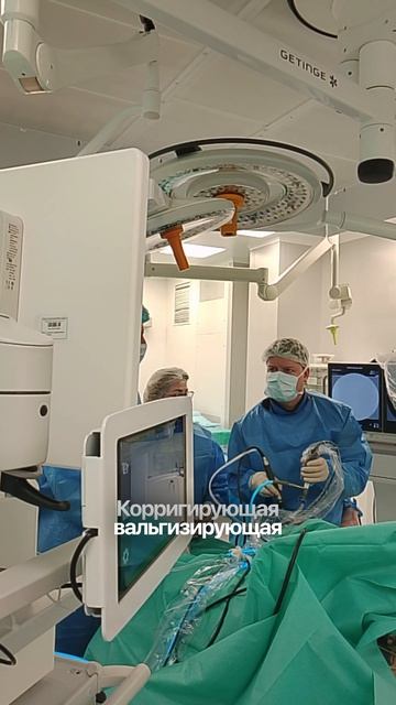 Операция в отделении травматологии и ортопедии Юни Клиник под руководством Михаила Болотникова