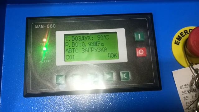 Винтовой компрессор Hansmann RSA 7.5 8