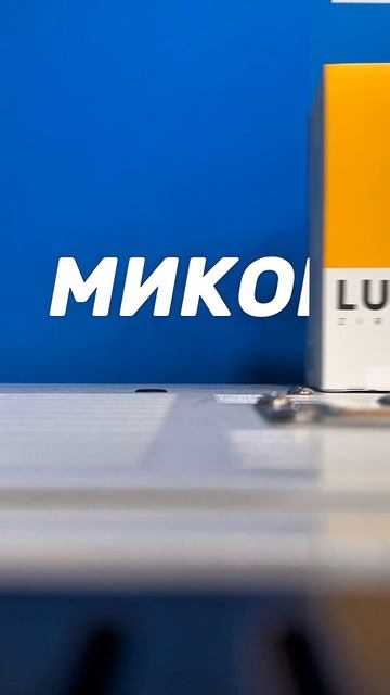 Диоксид циркония Luxen Микор